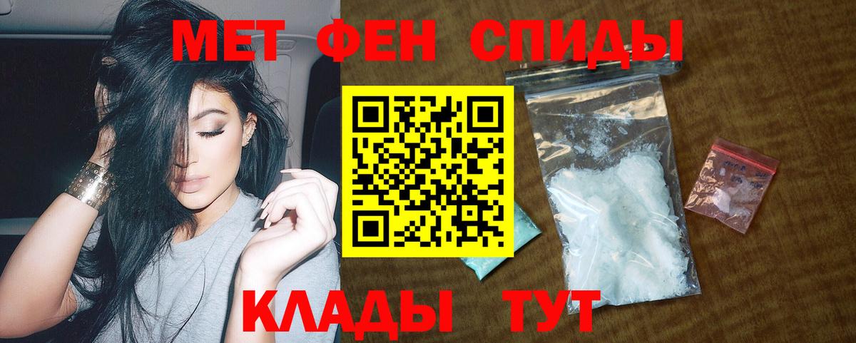 АМФЕТАМИН Розовый  Вход с VPN  Будённовск 