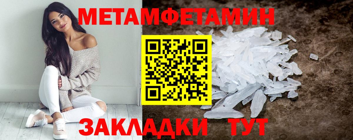 АМФ 98% Будённовск