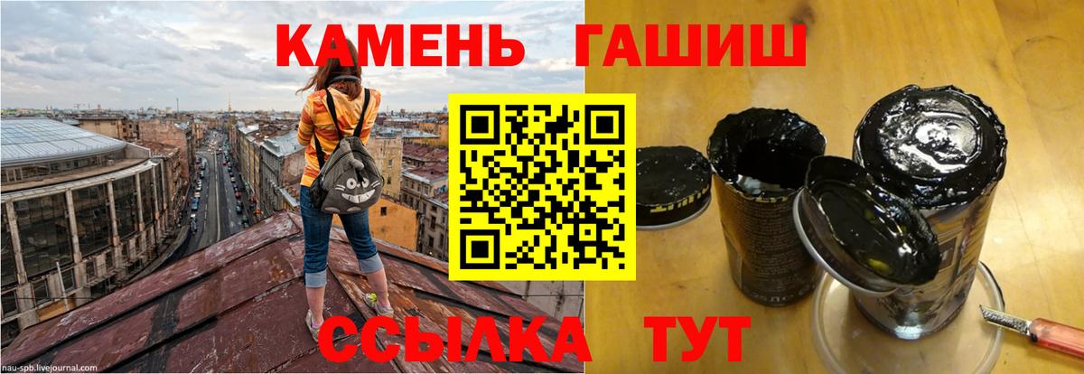 ГАШИШ 40% ТГК Будённовск