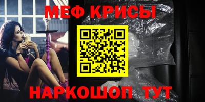 spice Кумертау