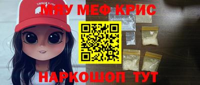спиды Кунгур