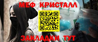 спиды Кунгур