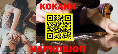 спиды Кунгур