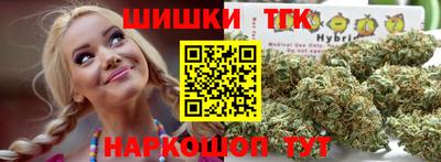 spice Кумертау