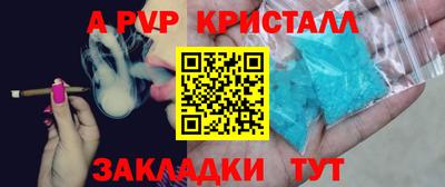 метадон Кулебаки