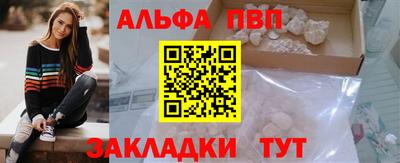 спиды Кунгур