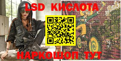спиды Кунгур