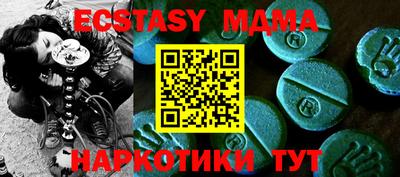 spice Кумертау