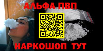 spice Кумертау
