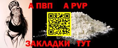 spice Кумертау