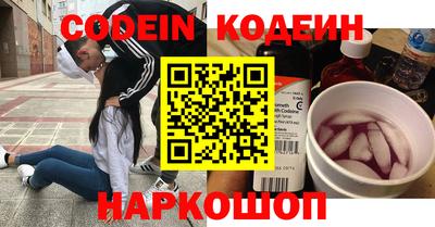 spice Кумертау
