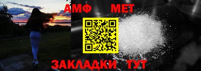 спиды Кунгур