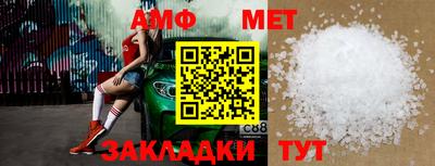 spice Кумертау
