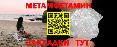 спиды Кунгур