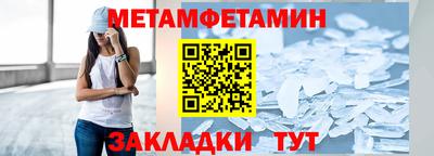 спиды Кунгур