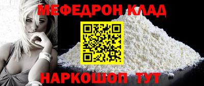 spice Кумертау