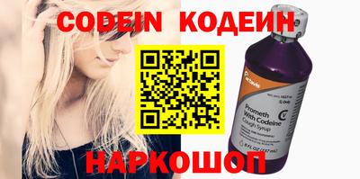 спиды Кунгур