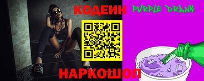 spice Кумертау
