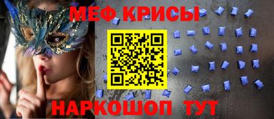 спиды Кунгур