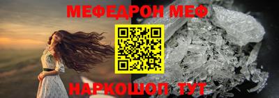 spice Кумертау