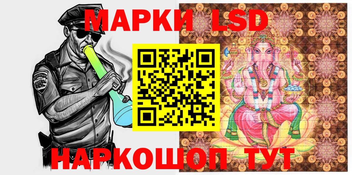 Наркотические марки 1,5мг  Вход с VPN  Наркотические марки 1,5мг  Будённовск 