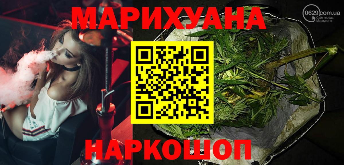 Будённовск  Канабис SATIVA & INDICA  Шишки марихуана конопля  Вход с VPN  Шишки марихуана тримм 